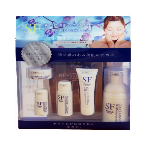 SF トライアルキット