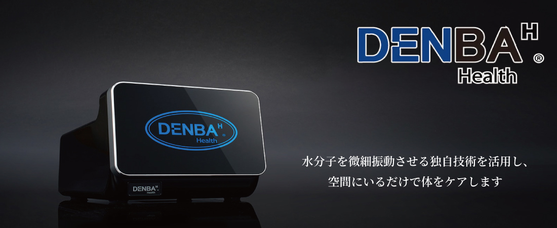 DENBA
