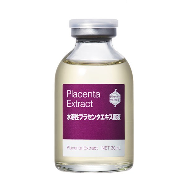 ビービーラボラトリーズ水溶性プラセンタエキス 原液）50mlセット3個