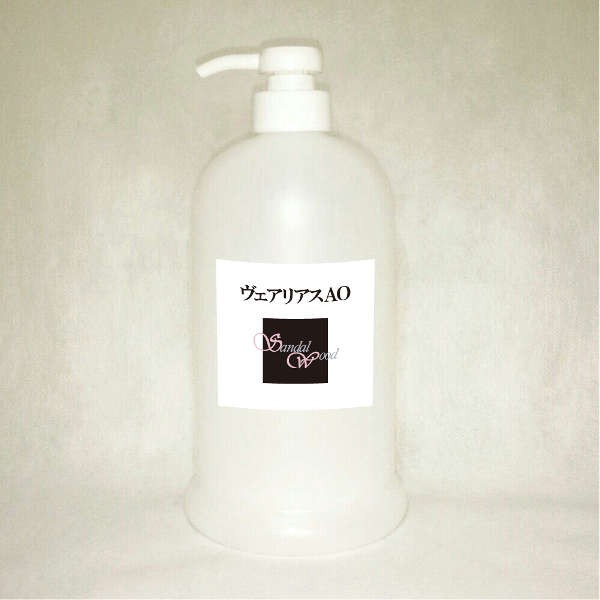 ヴェアリアスAO（発汗用マッサージオイル）1,000ml